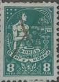 1932 - 8лв.